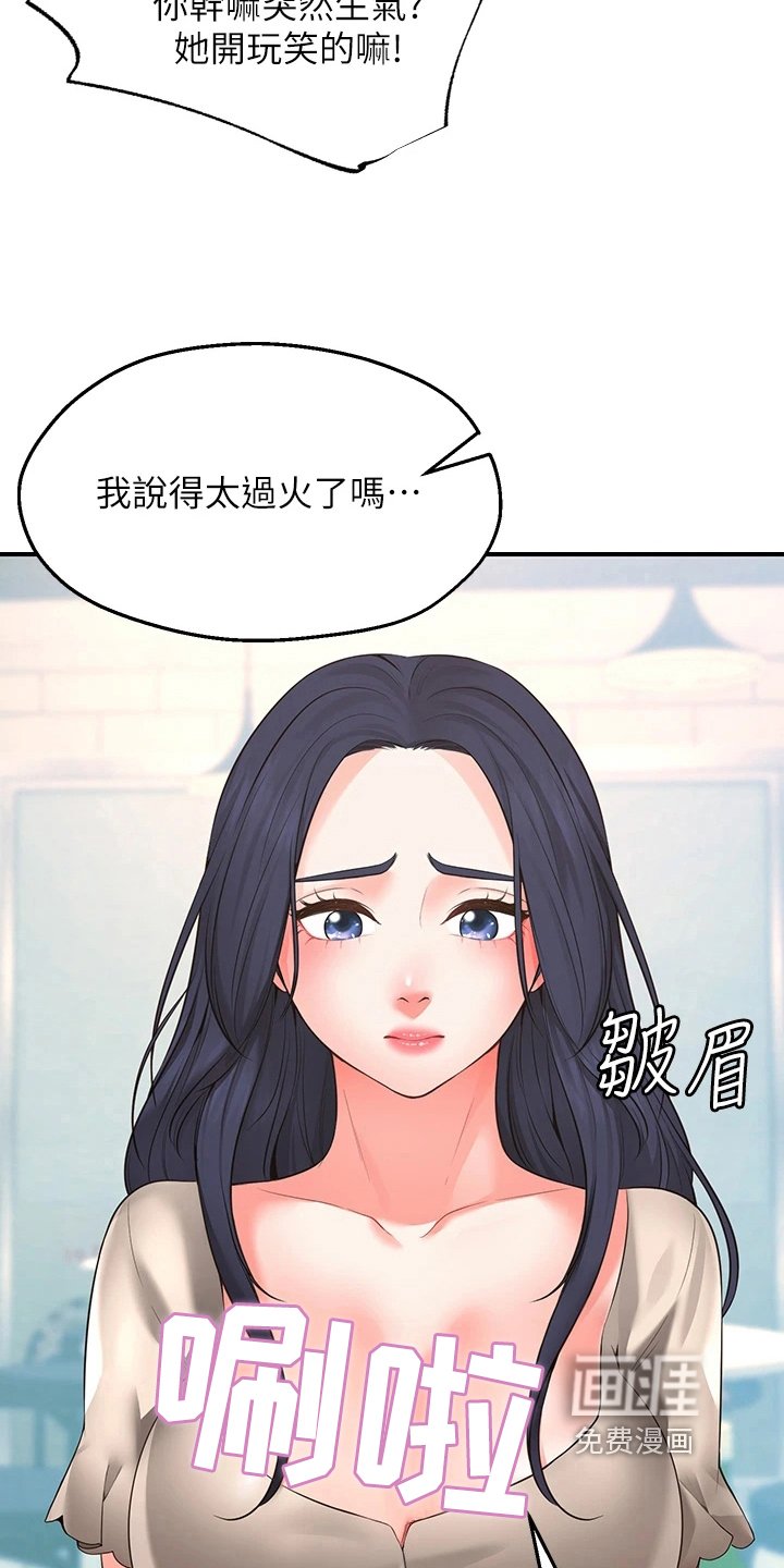 第4章：过分