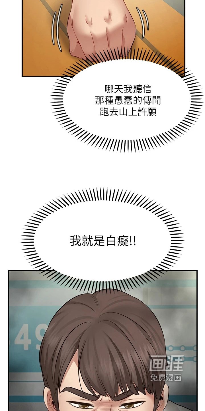 第4章：过分
