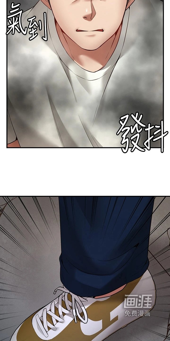 第4章：过分
