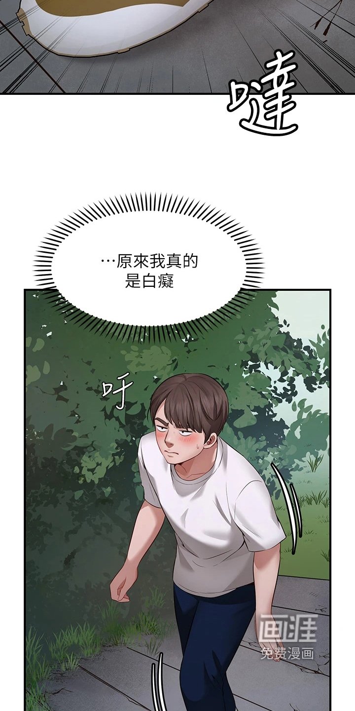 第4章：过分
