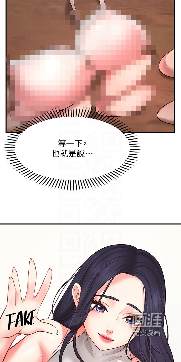 第5章：巧遇