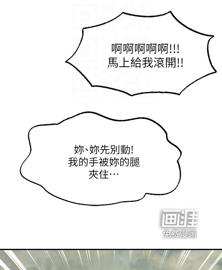 第6章：成功