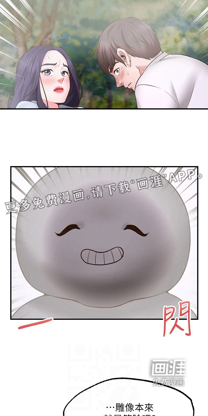第6章：成功