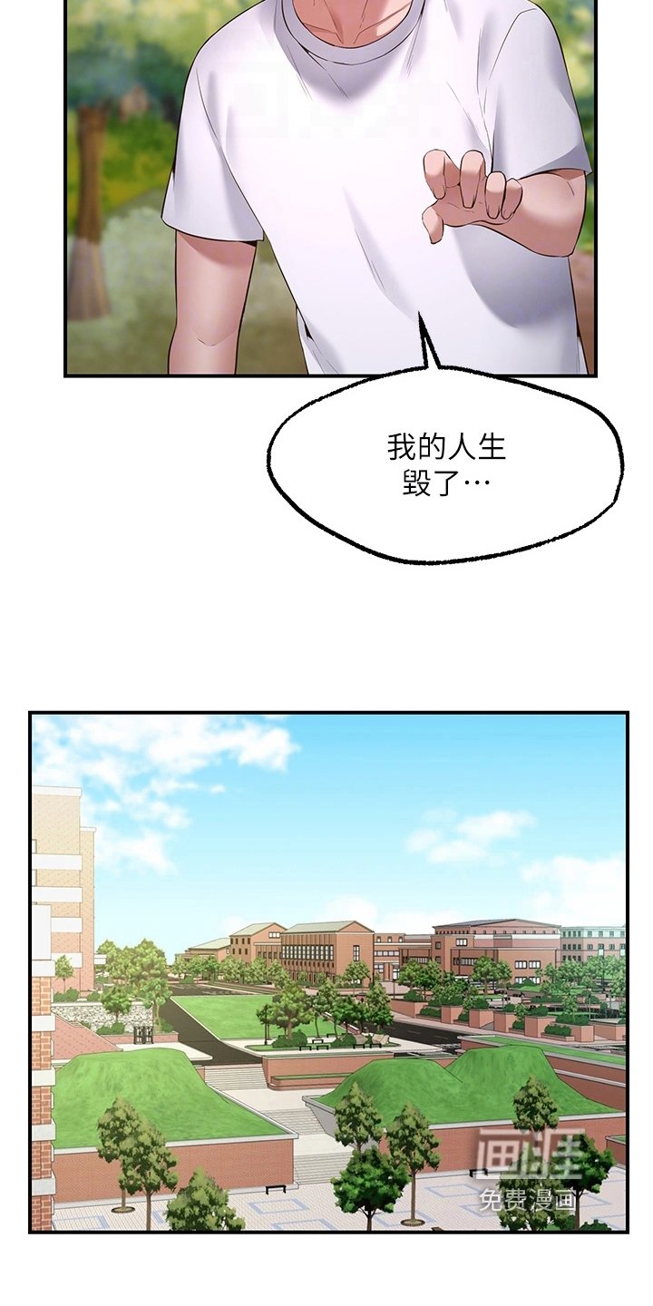第6章：成功