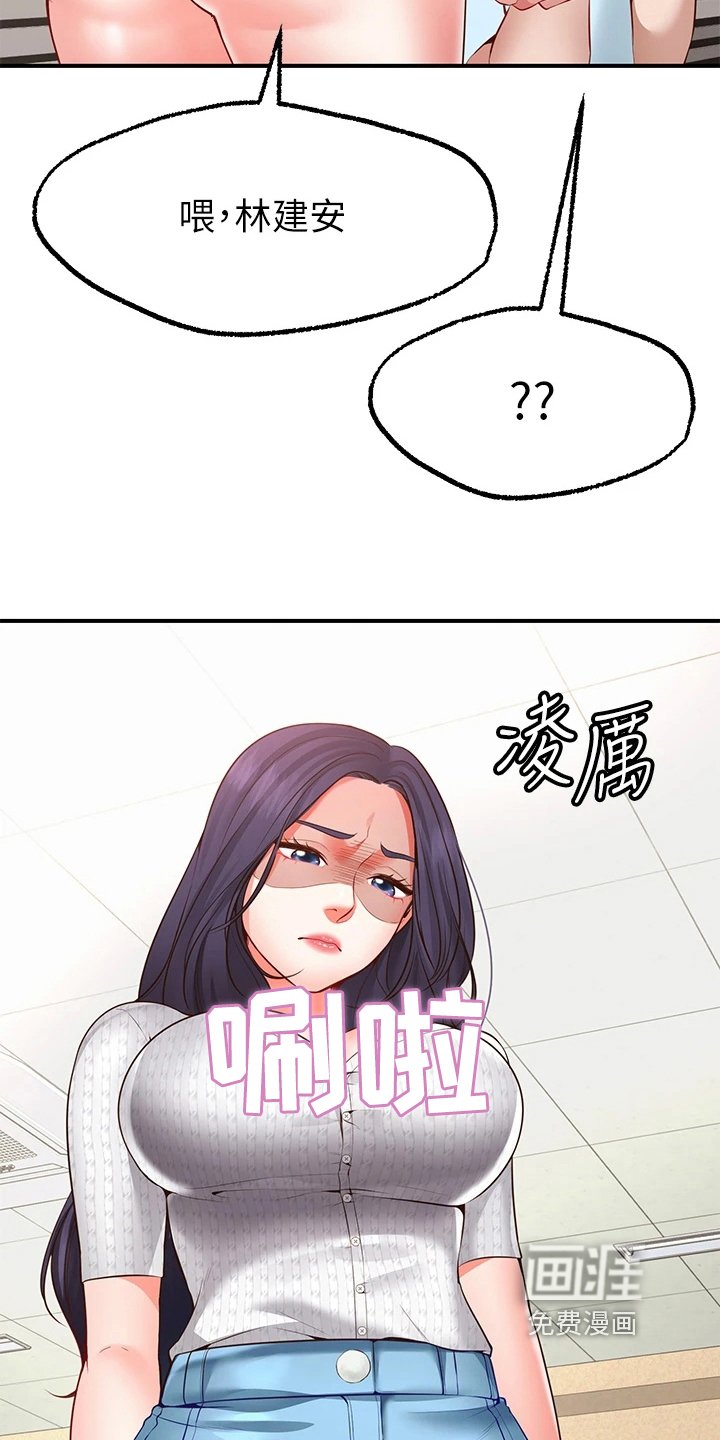 第6章：成功