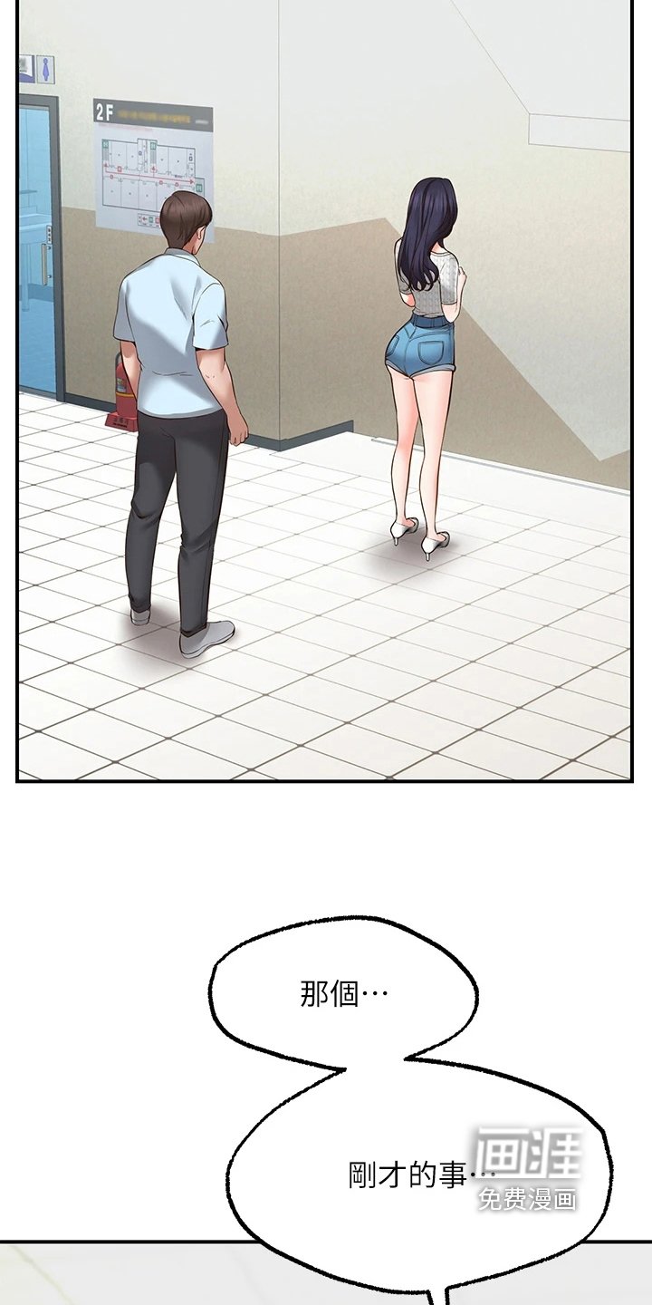 第6章：成功