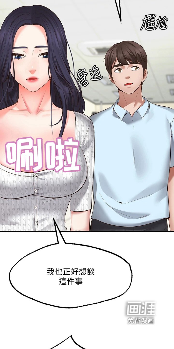 第6章：成功