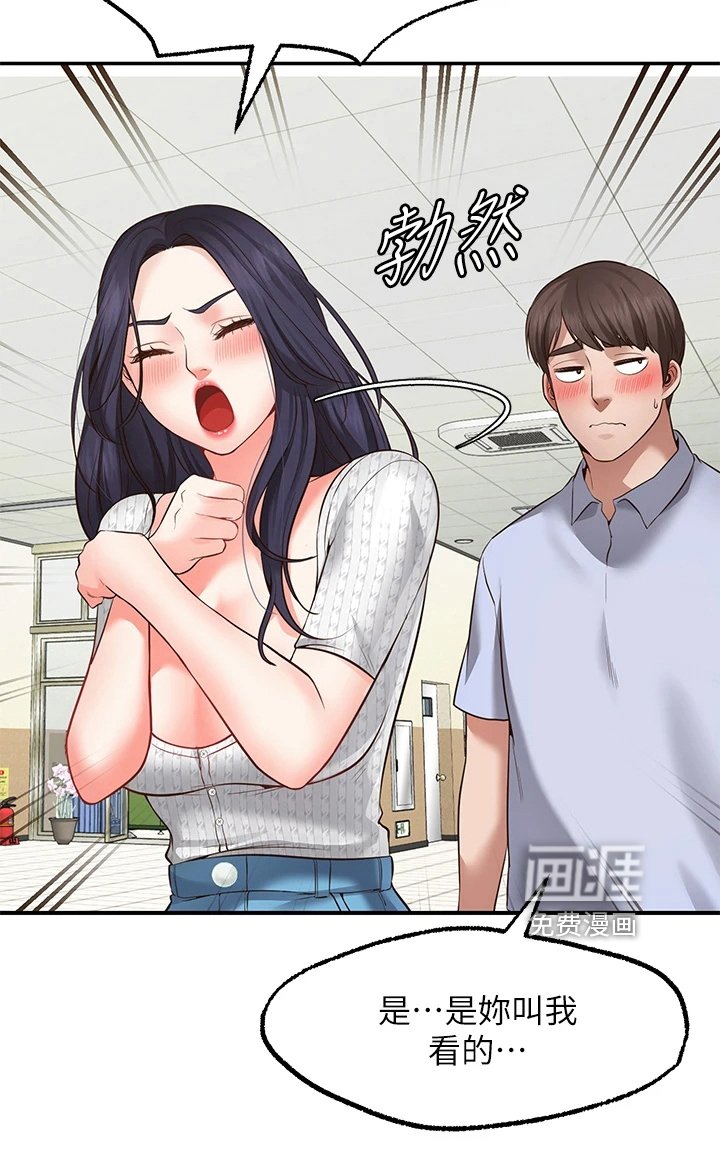 第6章：成功