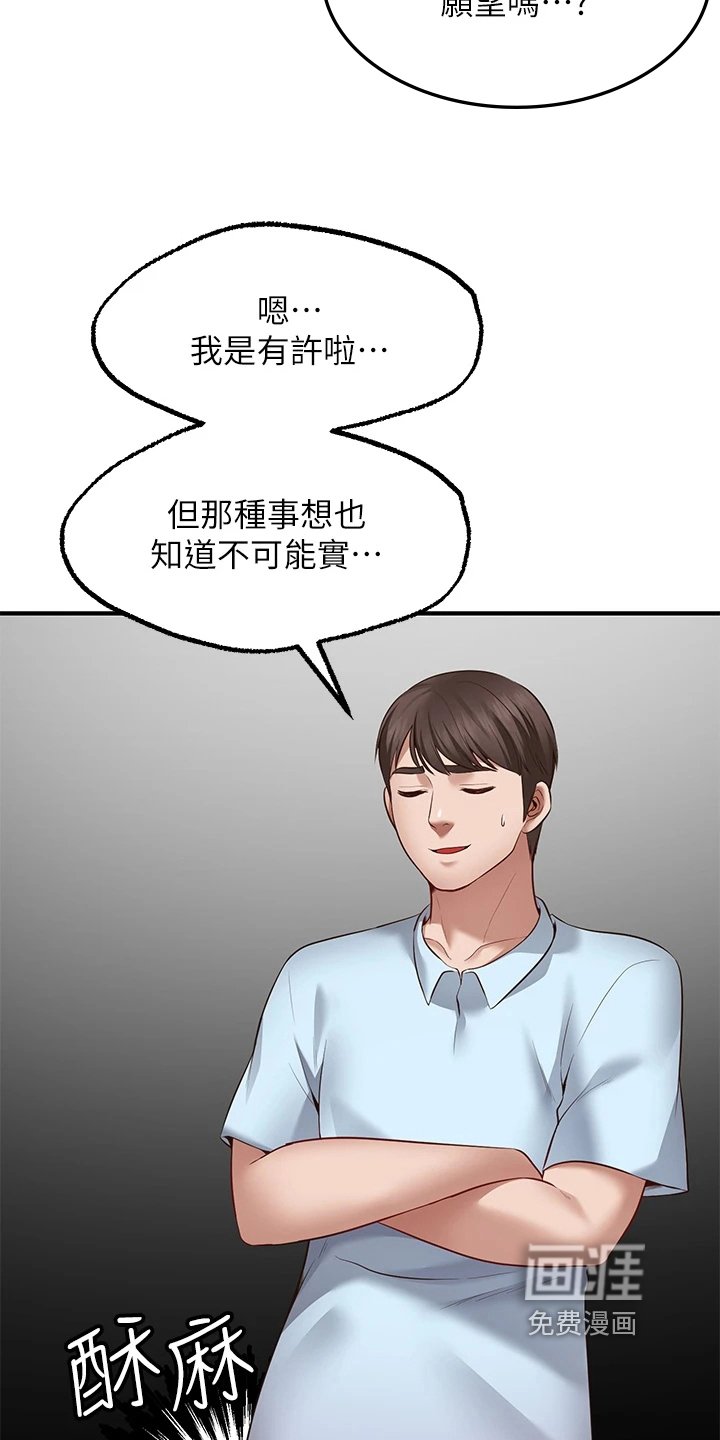 第7章：保密