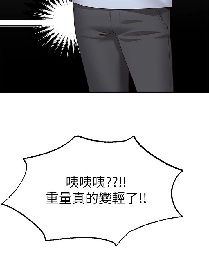 第7章：保密