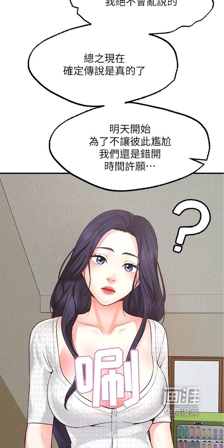 第7章：保密