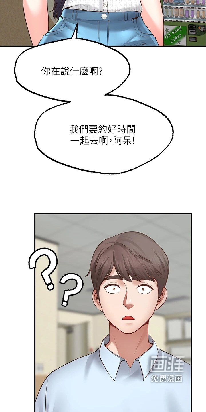 第7章：保密