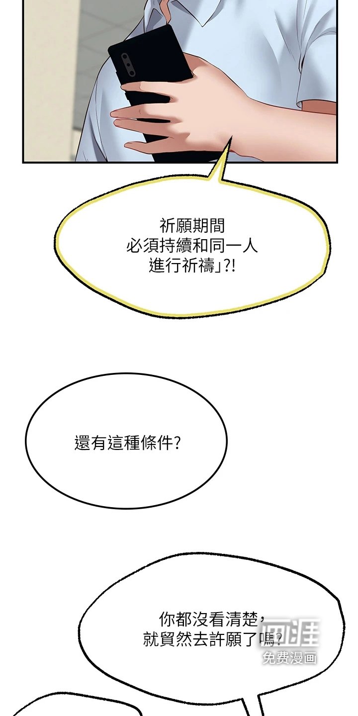 第7章：保密
