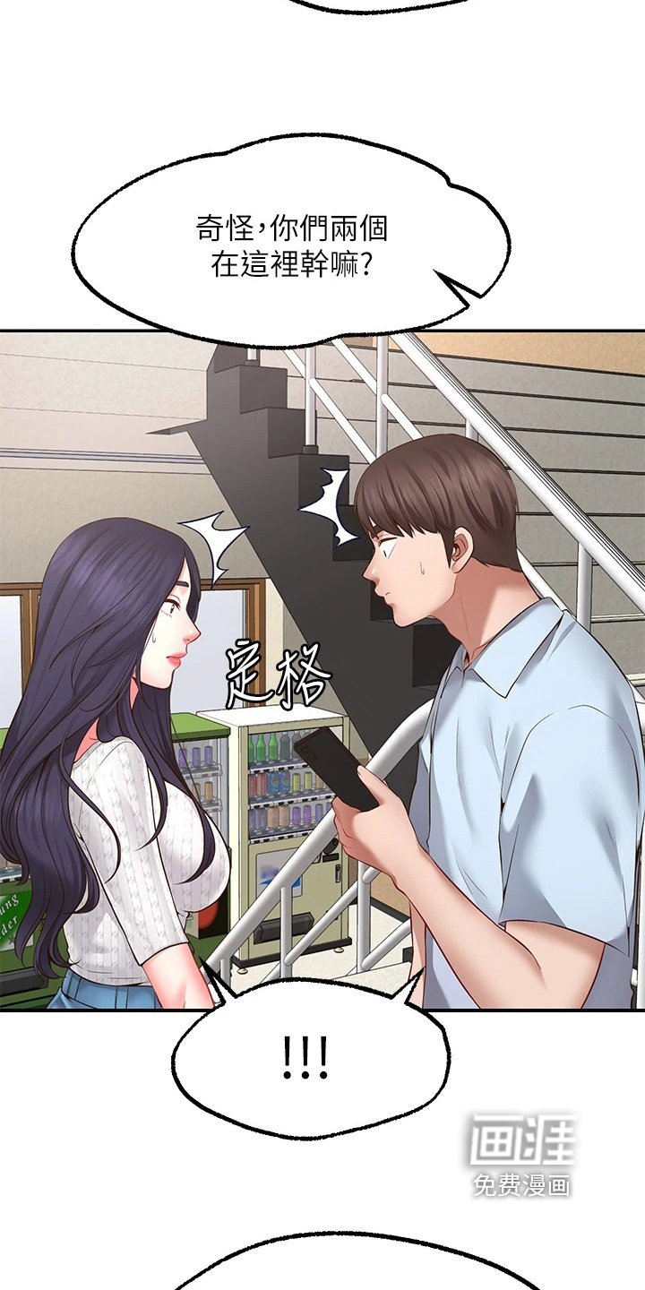 第7章：保密
