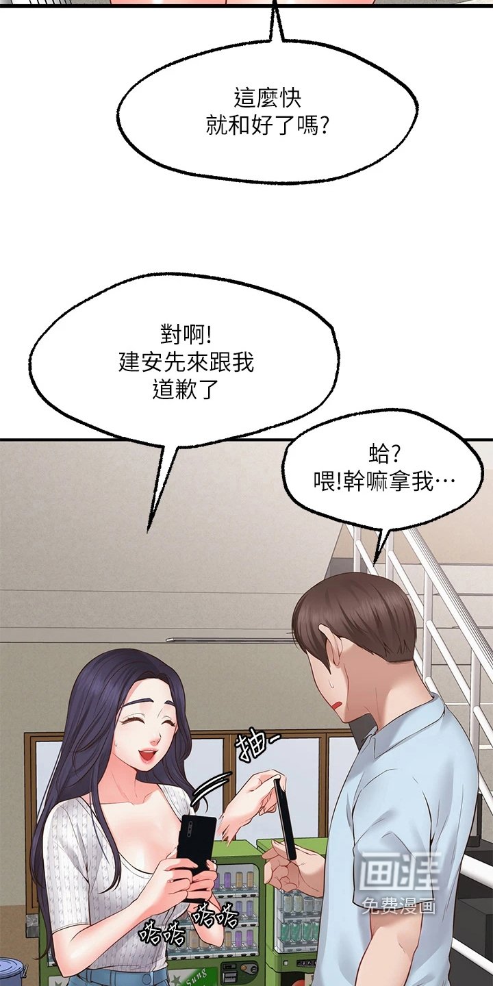 第7章：保密