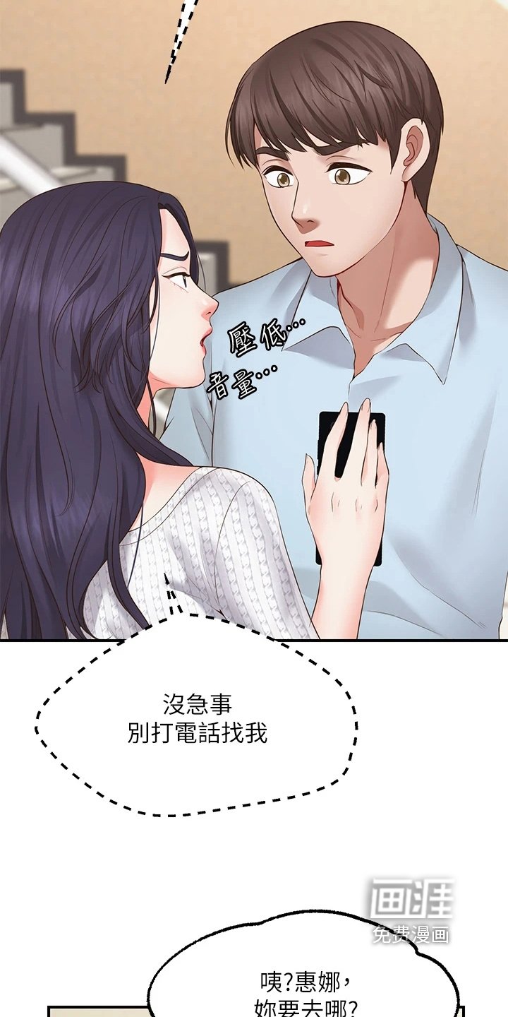 第7章：保密