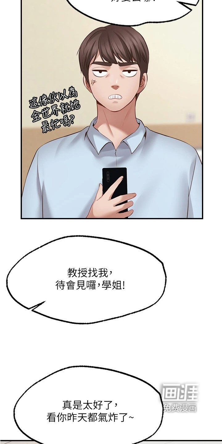 第7章：保密