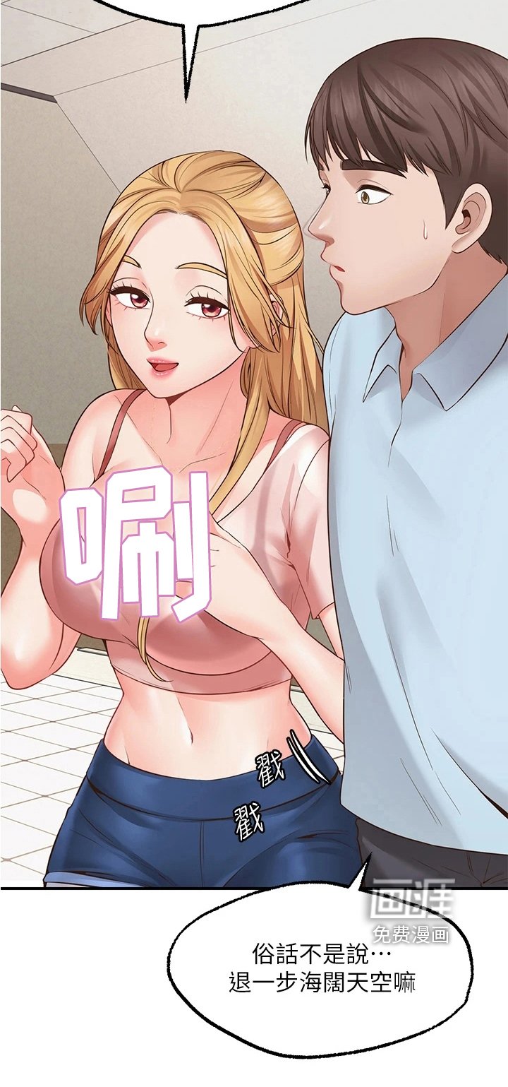 第7章：保密