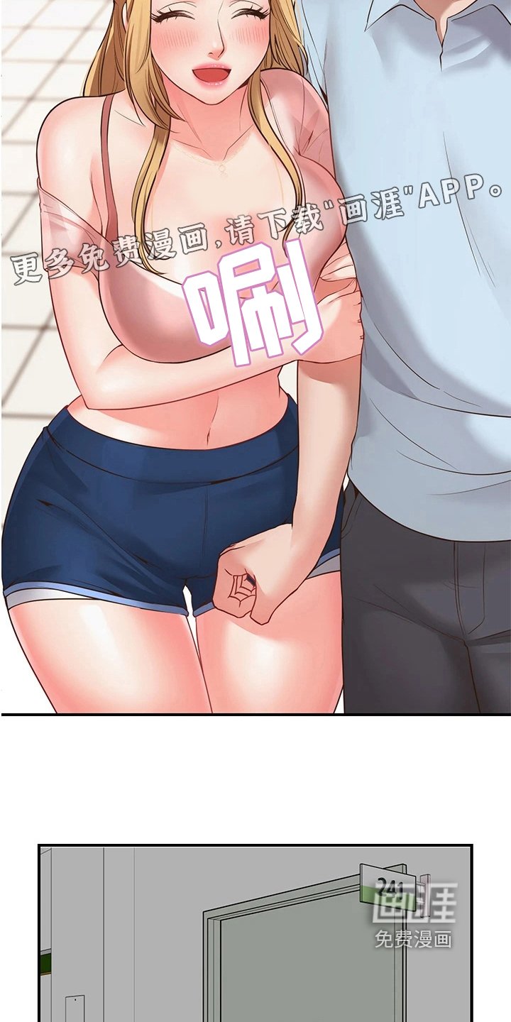 第8章：求助