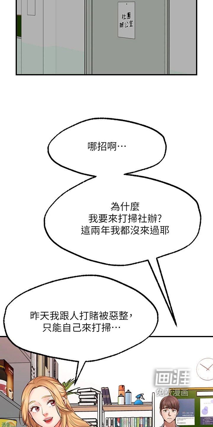 第8章：求助