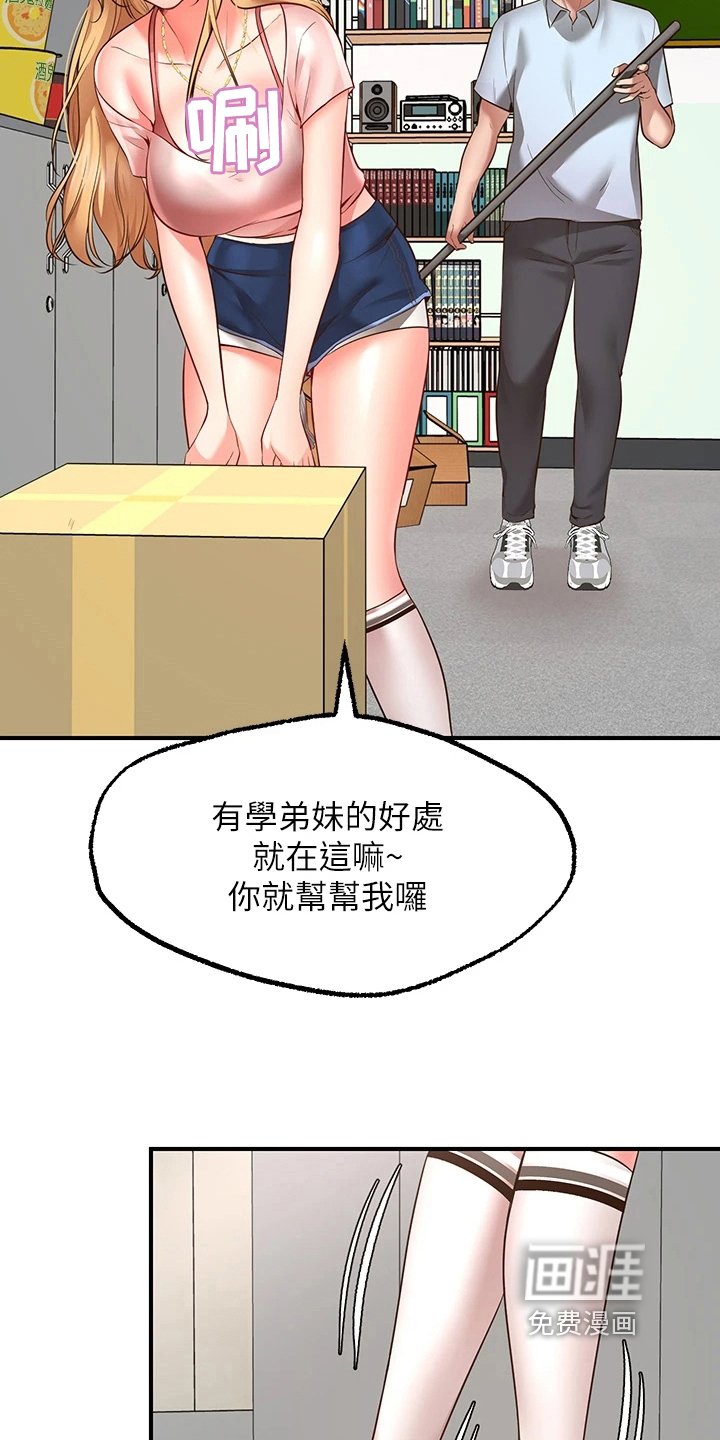 第8章：求助