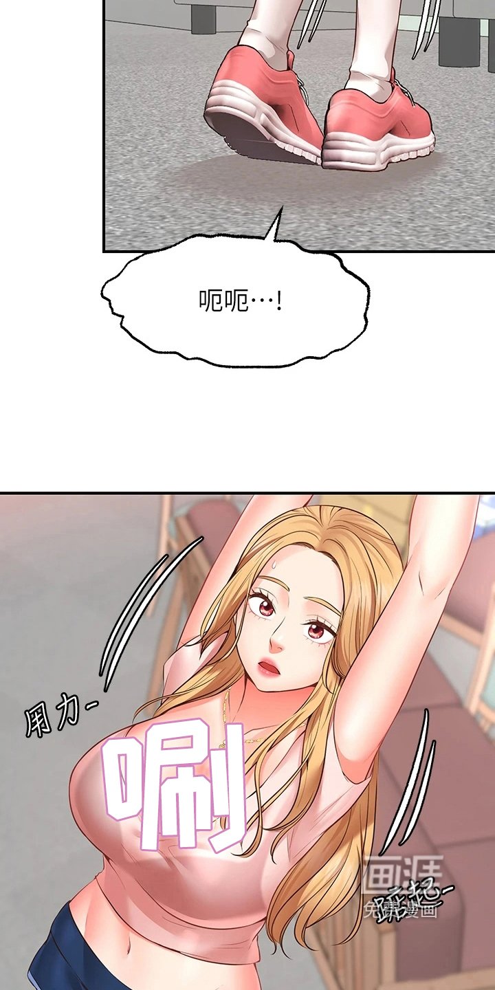 第8章：求助