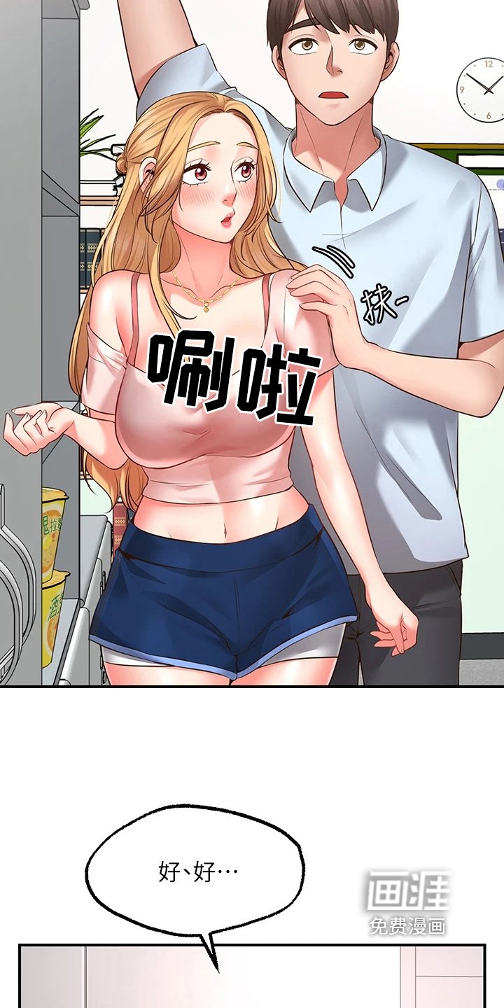 第8章：求助