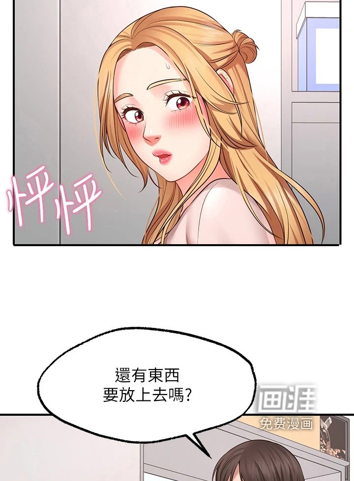 第8章：求助