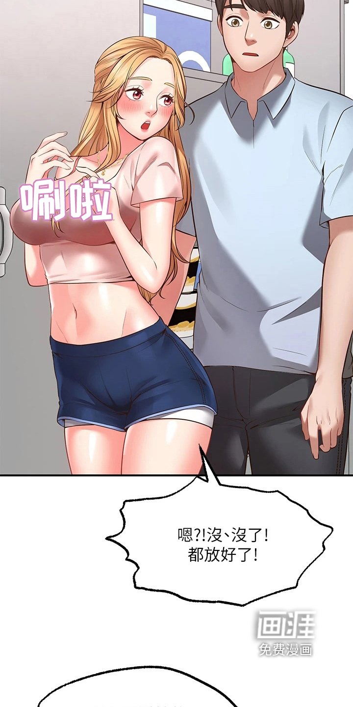 第8章：求助