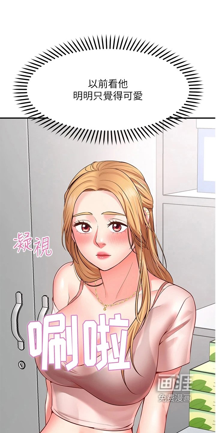 第8章：求助