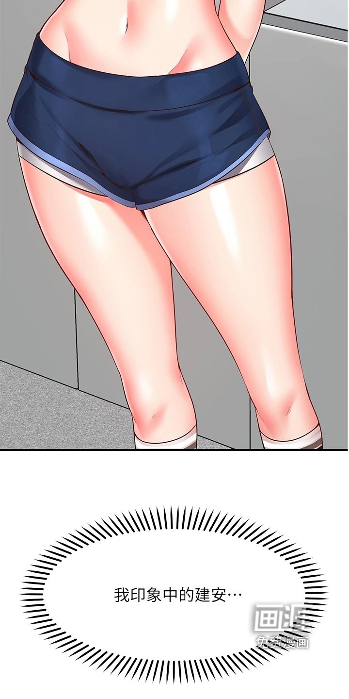 第8章：求助