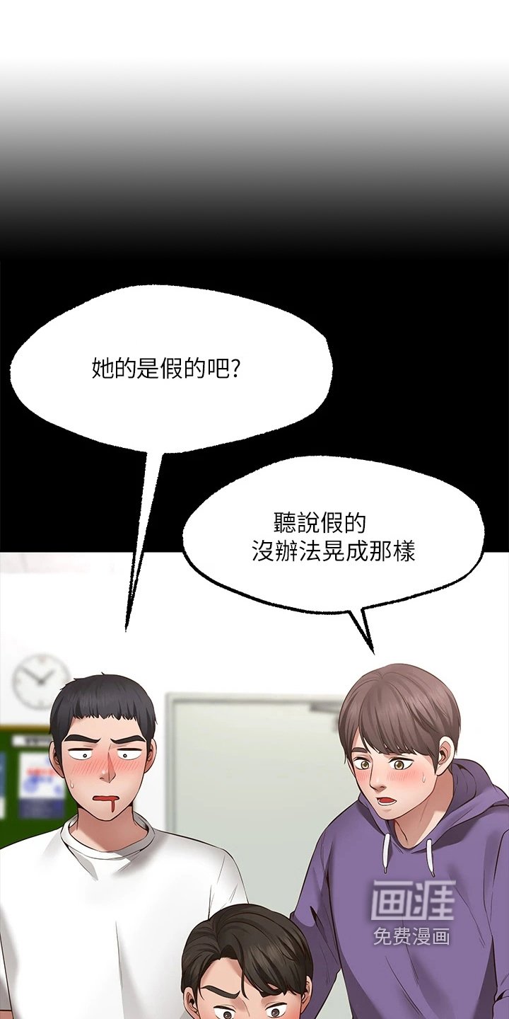 第8章：求助