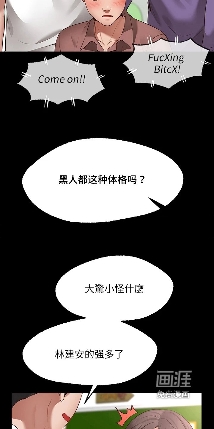 第8章：求助