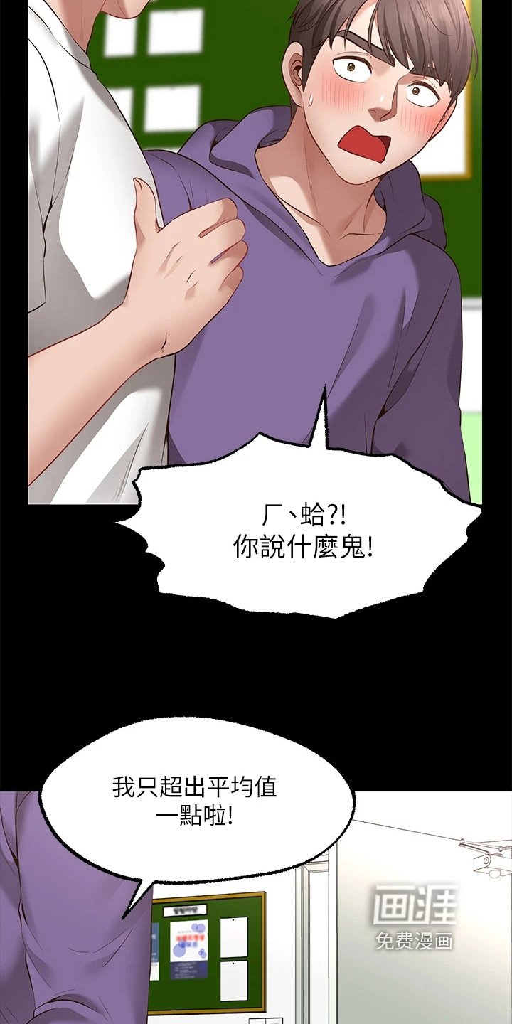 第8章：求助