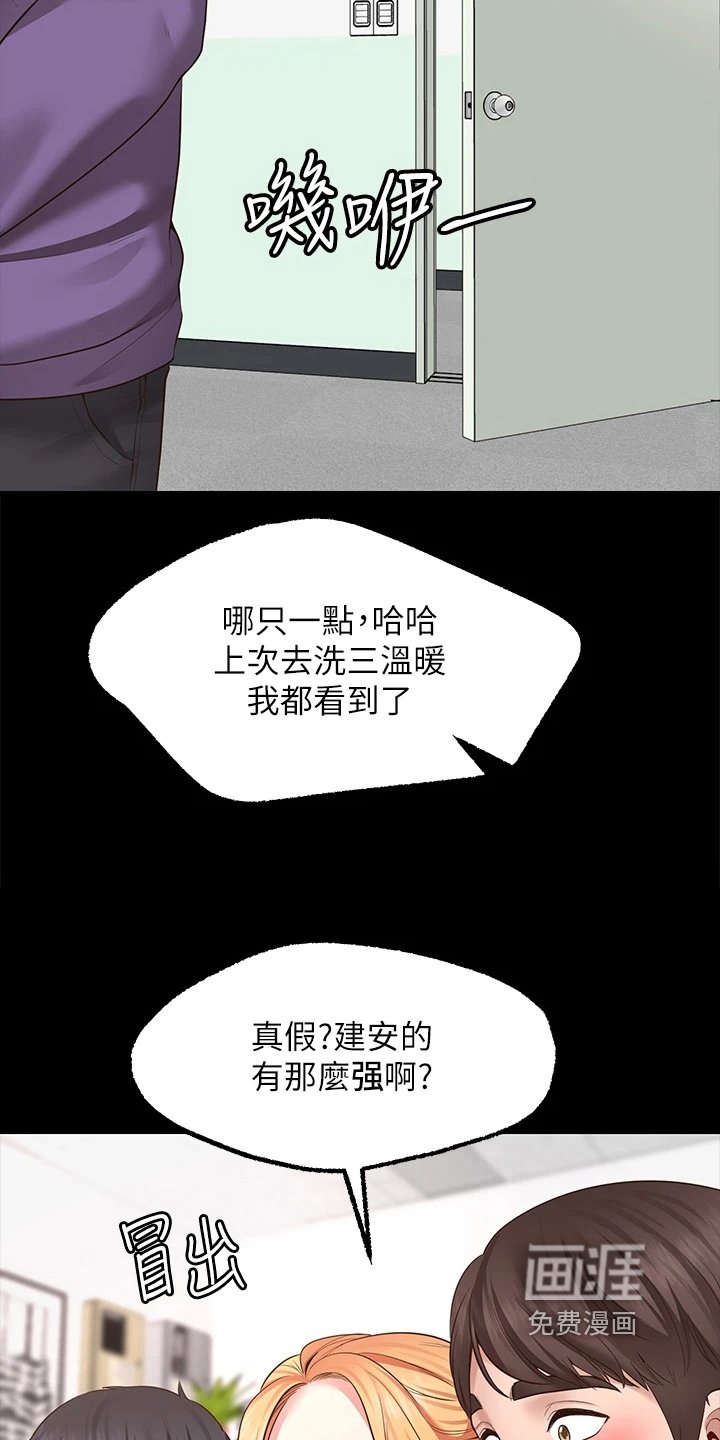 第8章：求助