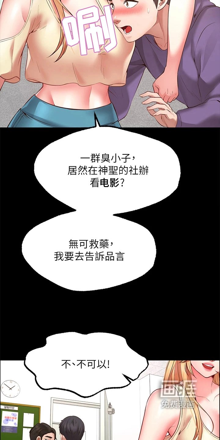 第8章：求助