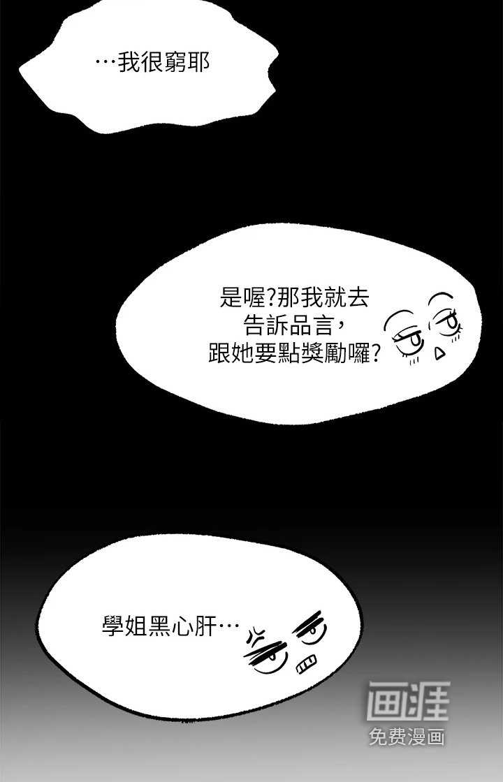 第8章：求助