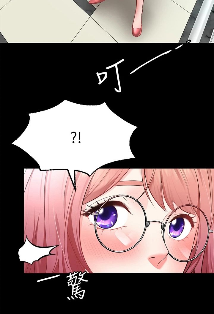 第9章：害羞