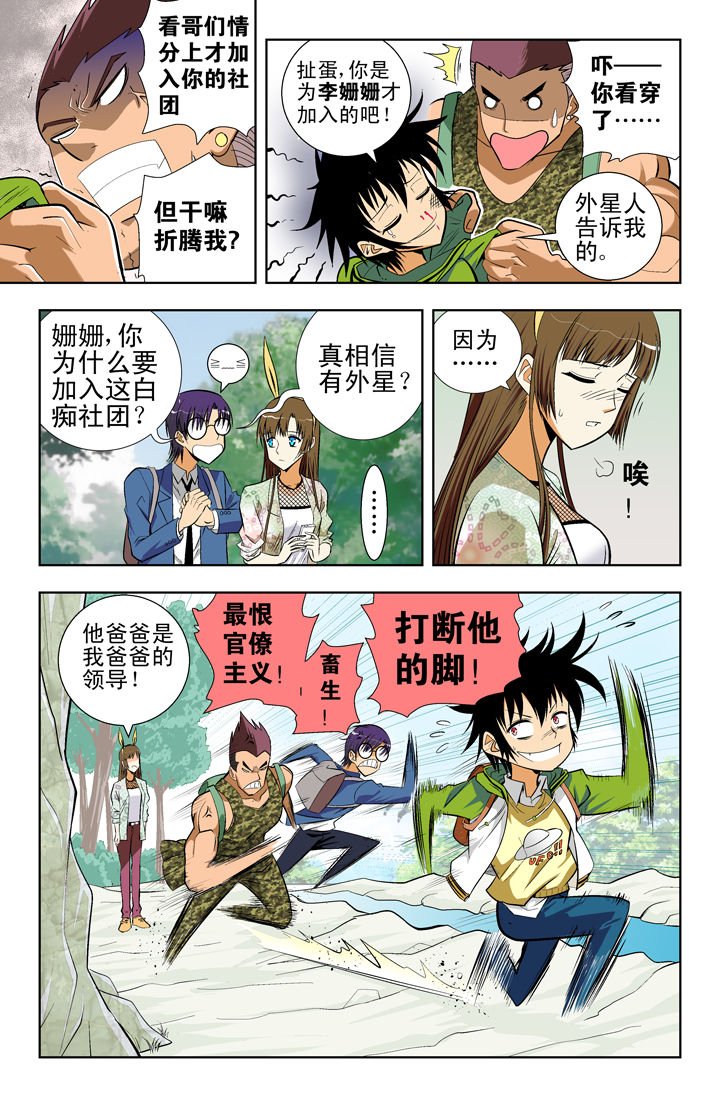 第1章：