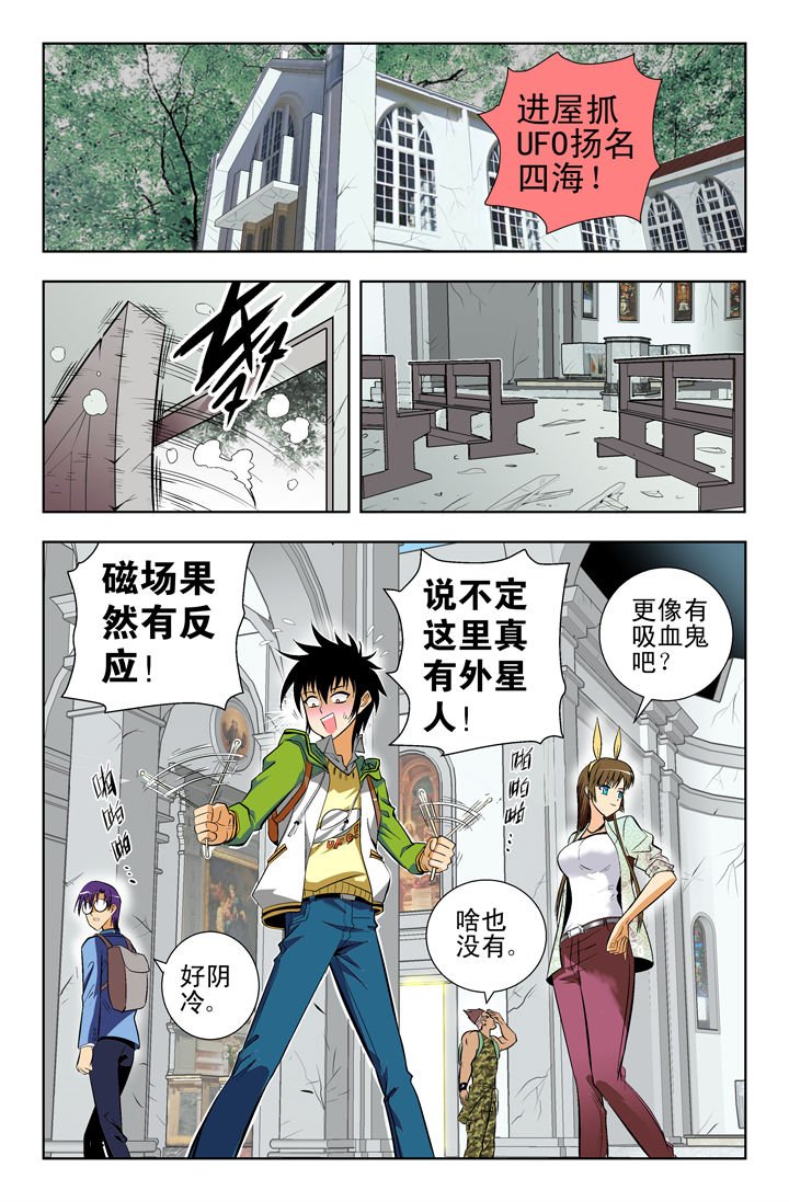 第1章：