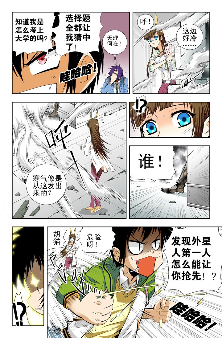 第1章：