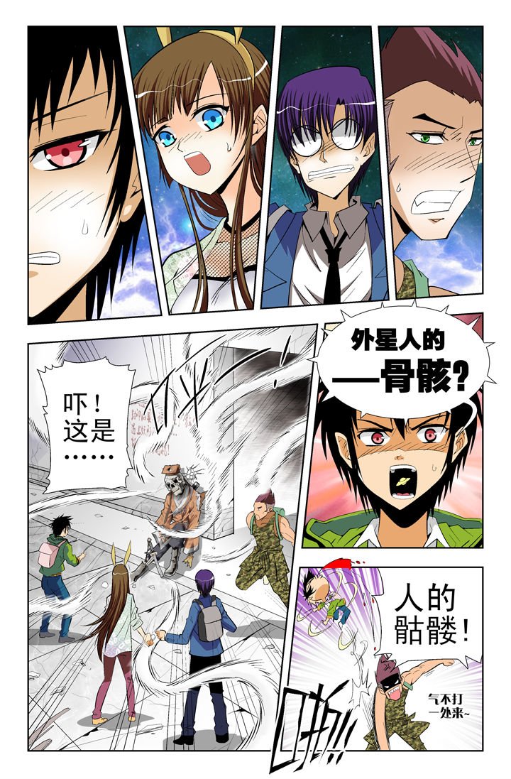 第1章：