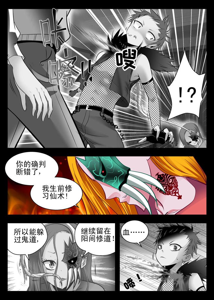 第10章：