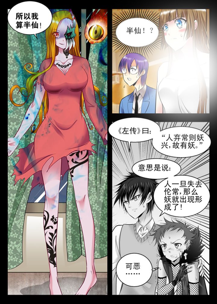第10章：