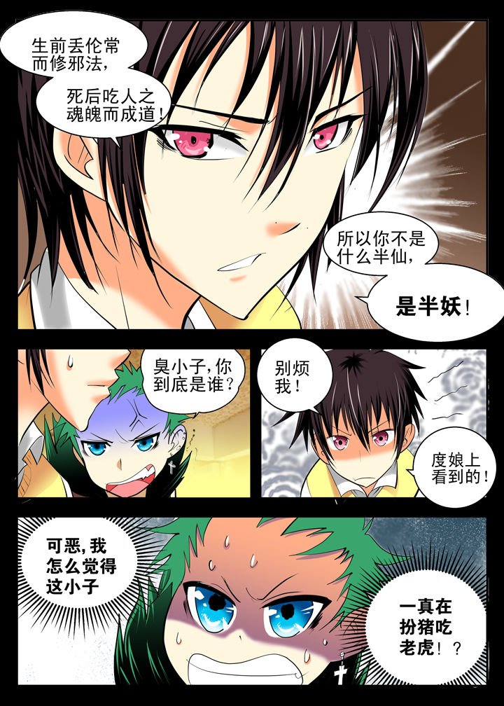 第10章：