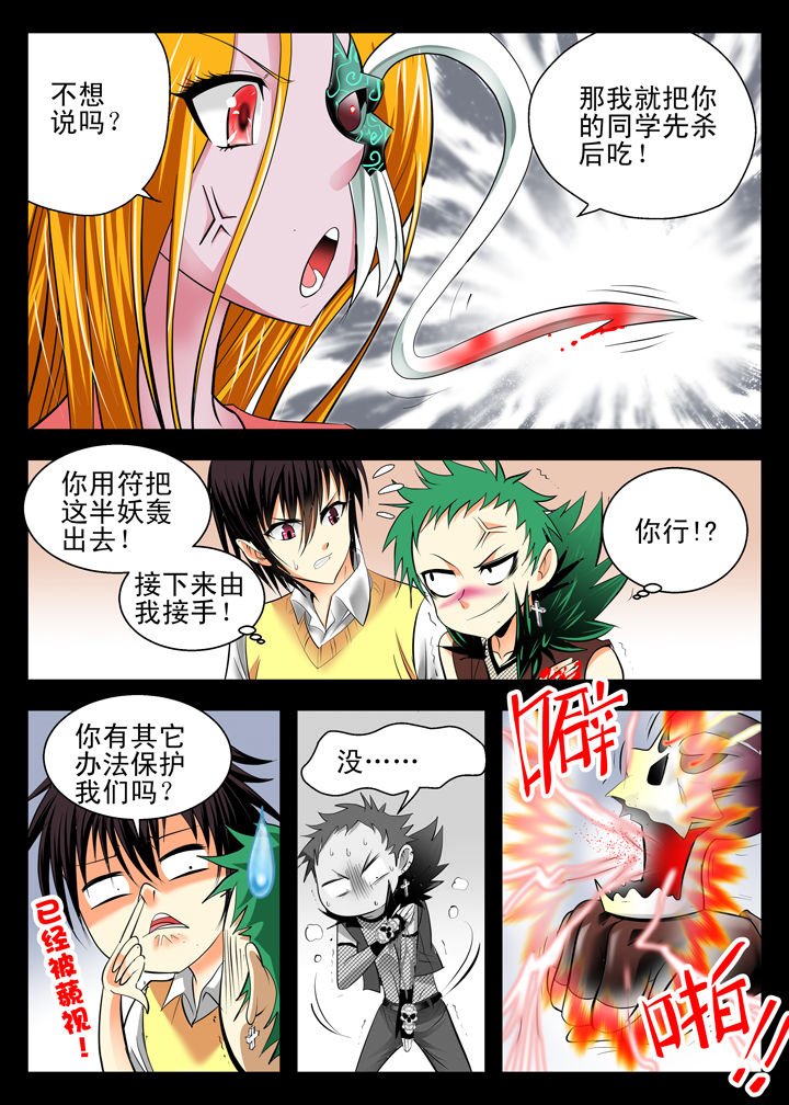 第10章：