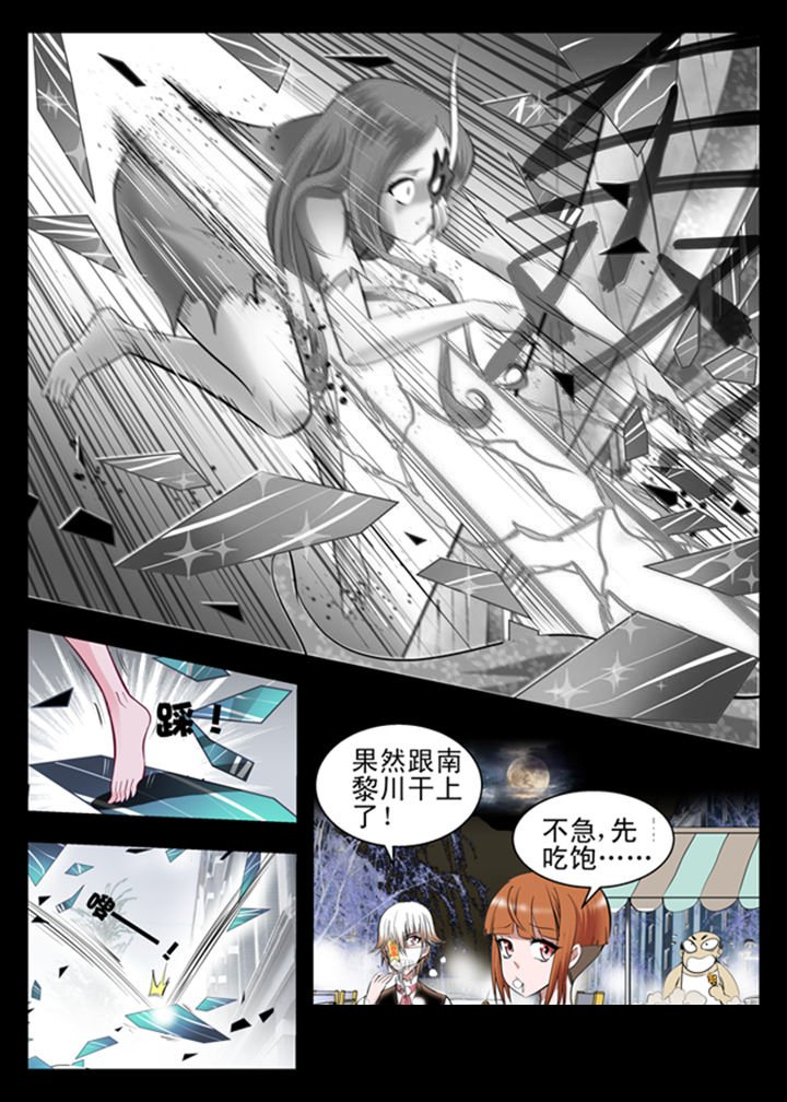 第10章：