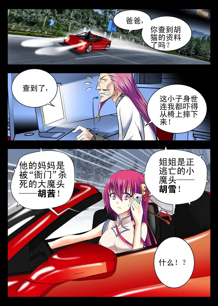 第10章：