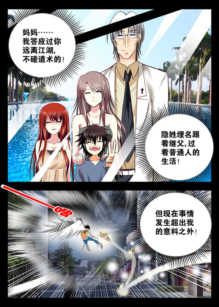 第11章：