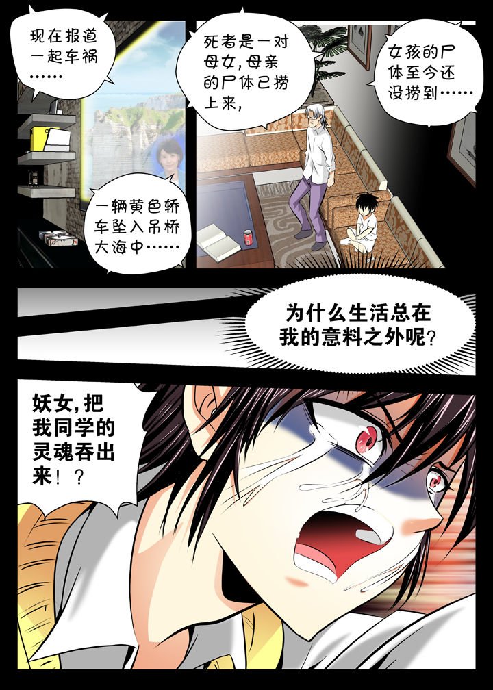 第11章：